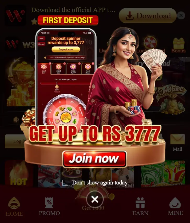 get free bonus in w33 game