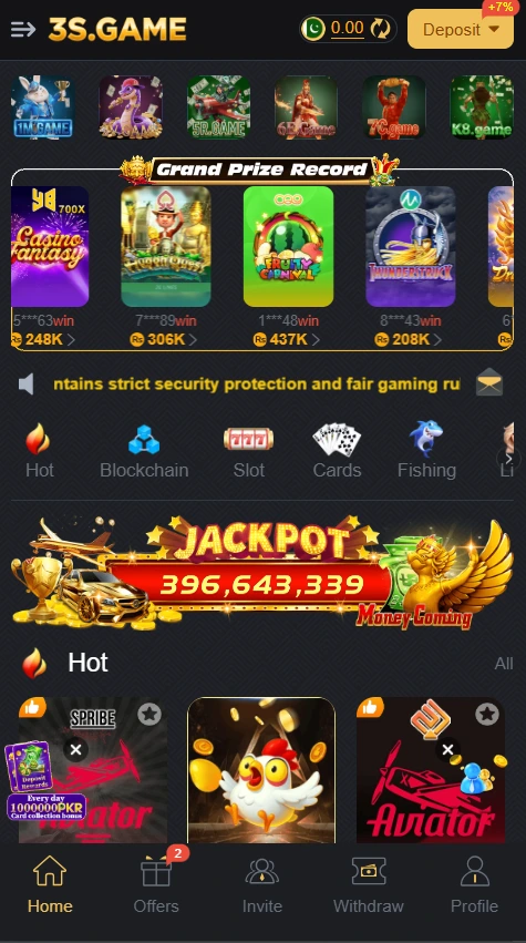 3s game real interface image