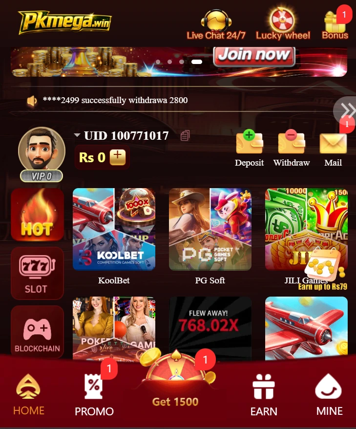 pkmega game official image download